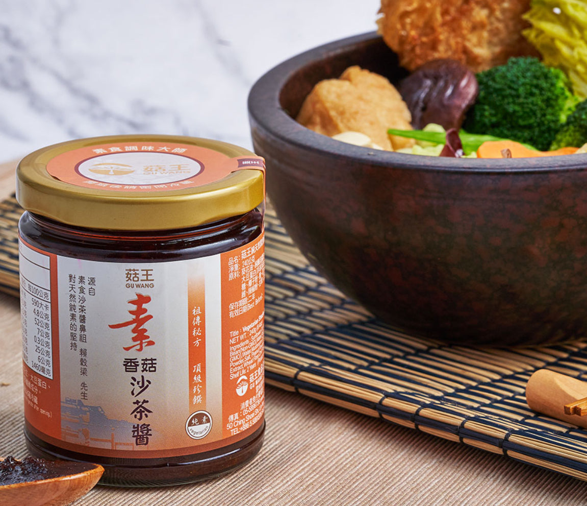 Sauce Shacha 素香菇沙茶醬 240g en bouteille (Végétarien) - Huile de canola, sauce soja fermentée, pâte de haricots