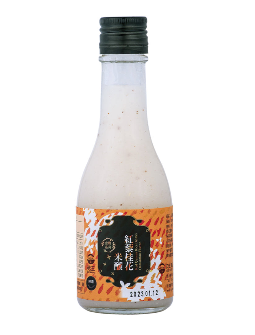 Boisson de Riz à la Quinoa Rouge et Osmanthus 紅藜桂花米釀 200ml en bouteille