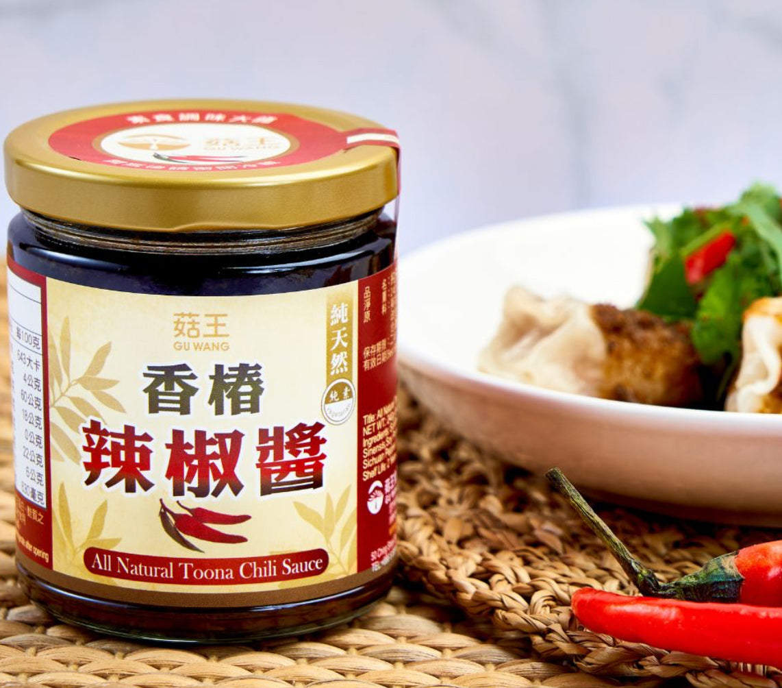 Pâte de Fève de Haricot avec Piment 香椿辣椒醬 240g en bouteille (Végétarien)