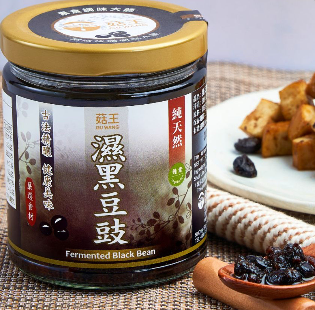 Haricot Noir Fermenté 100% Nature 濕黑豆豉 240g en bouteille (Végétarien)