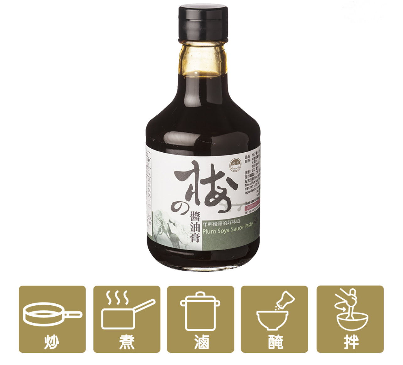 Pâte de sauce soja à la Prune 梅子醬油膏 300ml en bouteille (Végétarien)