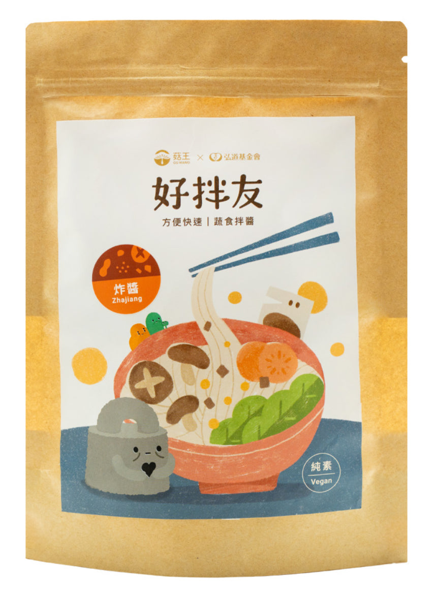 Sauce Zhajiang 炸醬拌麵醬包 280g (28g*10sachets) (Végétarien) - Soja, Huile de canola