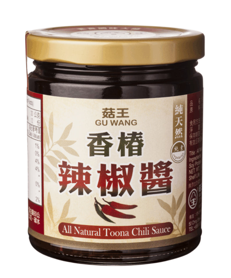 Pâte de Fève de Haricot avec Piment 香椿辣椒醬 240g en bouteille (Végétarien)