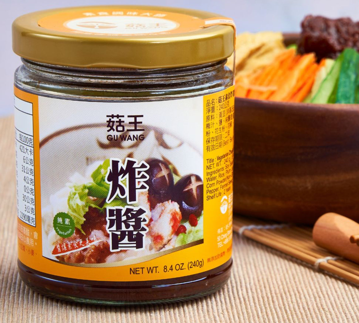 Sauce Zhajiang 炸醬 240g en bouteille (Végétarien) - Soja, Huile de canola, Piment