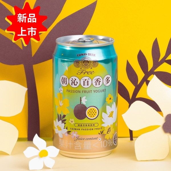 Gold Metal FREE Passion Fruit Yogurt (Végétarien) 金牌FREE啤酒風味飲料-朝沁百香多 330ml (無酒精啤酒)