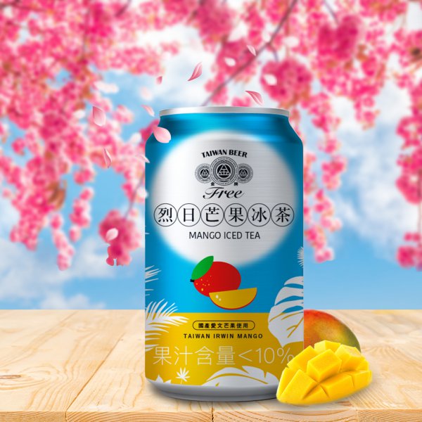 Gold Metal FREE Mango Iced Tea (Végétarien) 金牌FREE啤酒風味飲料-烈日芒果冰茶 330ml (無酒精啤酒)