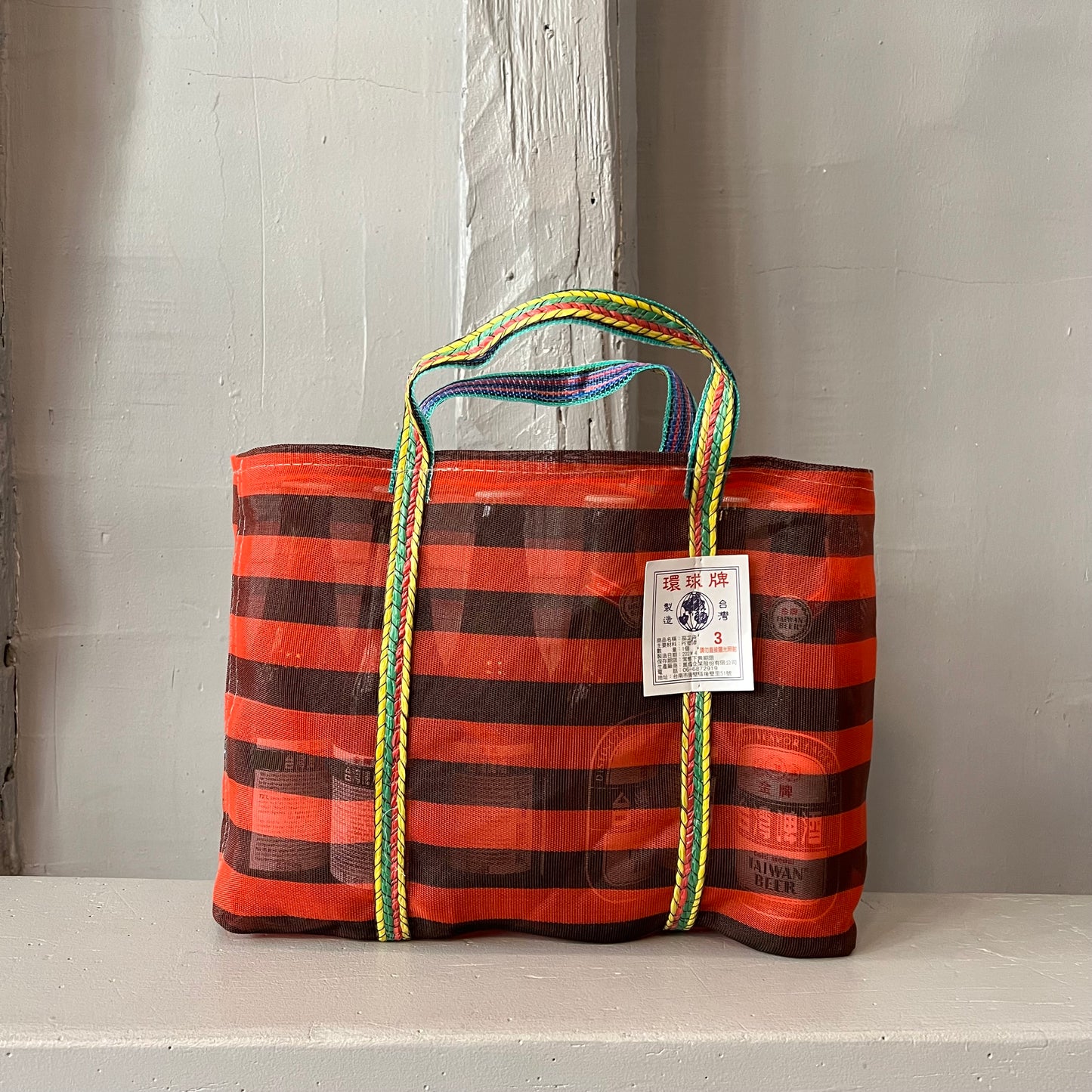 Sac rétro  Ka Tsi  台灣原創茄芷袋  (Taille 3 )