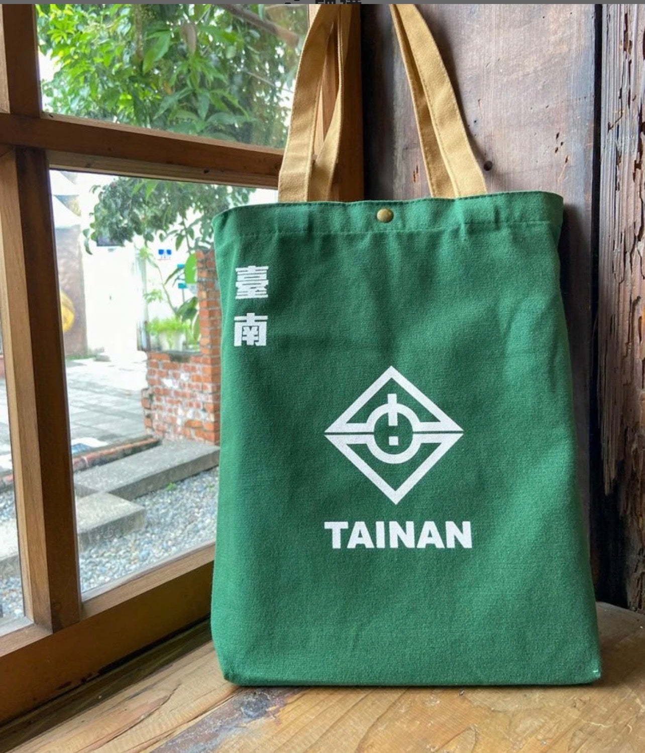 Sac fourre-tout avec emblème de la ville de l'ère japonaise - Taïwan 日本時代市徽提袋－臺灣