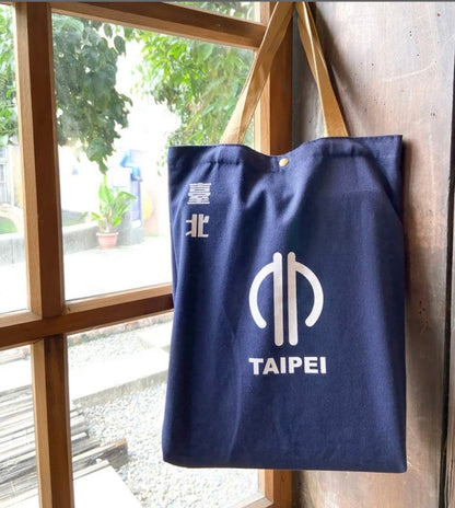 Sac fourre-tout avec emblème de la ville de l'ère japonaise - Taipei 日本時代市徽提袋－臺北
