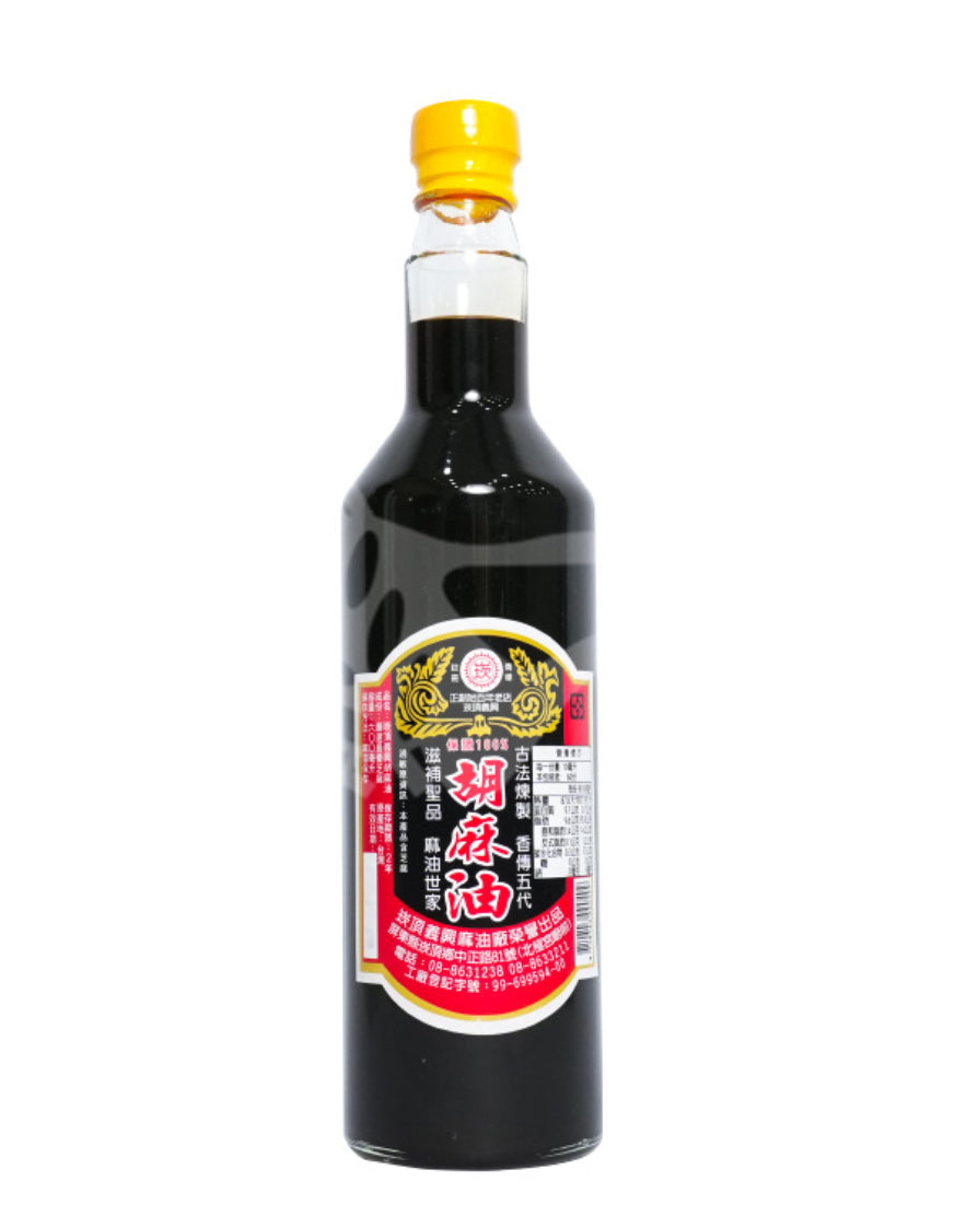 Huile de sésame noir - 崁頂胡麻油 300ml en bouteille