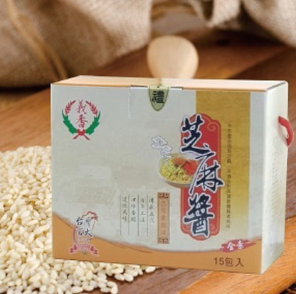 Sauce au sésame 義香-調理芝麻醬 15包禮盒 600g (40g*15sachets) （Végétarien) - Offre limitée ´2 achetés = 3ème offert’