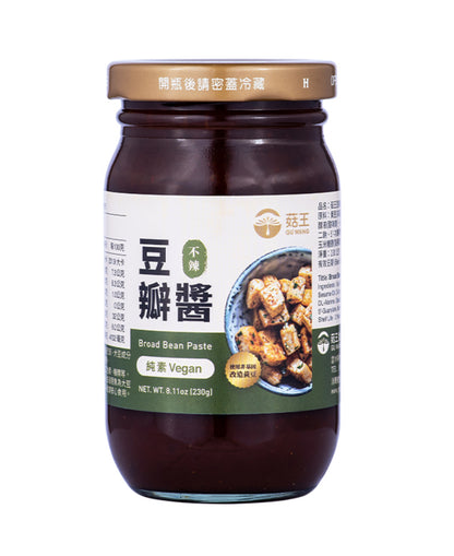 Pâte de Fève de Haricot 豆瓣醬 230g en bouteille (Végétarien)