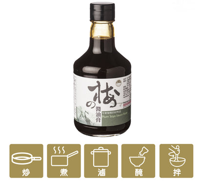 Pâte de sauce soja à la Prune 梅子醬油膏 300ml en bouteille (Végétarien)