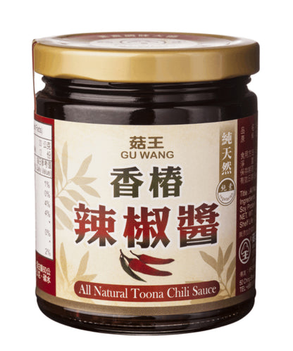 Pâte de Fève de Haricot avec Piment 香椿辣椒醬 240g en bouteille (Végétarien)