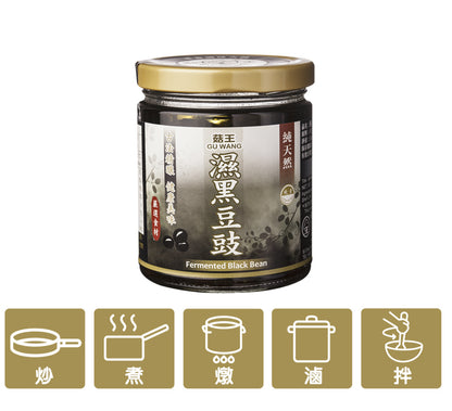 Haricot Noir Fermenté 100% Nature 濕黑豆豉 240g en bouteille (Végétarien)